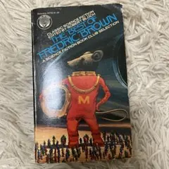 The Wit and Whimsy of Fredric Brown