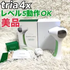 2026年最新】TRIAの人気アイテム - メルカリ