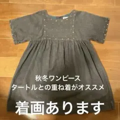 2025年最新】Bonpoint 子供用ワンピースの人気アイテム - メルカリ