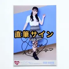 ＝LOVE イコラブ　生写真　関東ツアー　ツアーTシャツ　直筆サイン　齋藤樹愛羅