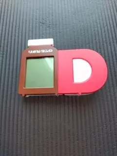 大正製薬 リポビタンD からくり時計 懸賞品 レトロ レア 希少 2025年最新】リポビタンD 時計の人気アイテム - メルカリ