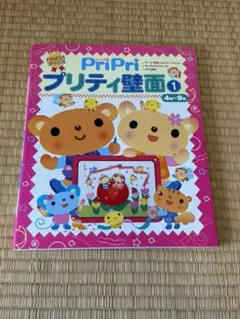 Item thumbnail for item 7eb43331-a1f3-4c70-b92d-9174d014071b