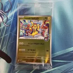 2026年最新】スペシャルBOX フクオカの人気アイテム - メルカリ