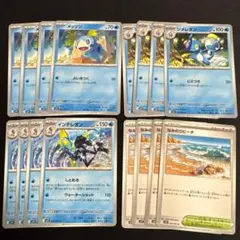 なみのりビーチ