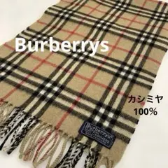 美品　Burberrys バーバリーロンドン　ノボチェック　カシミヤ　マフラー
