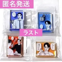 ファミレス行こ。 K田行こ。 アクリルブロック 4種セット ファミレス行こ。 ポップアップ K田行こ アクリルブロック4種 - メルカリ