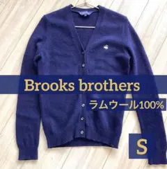 Brooks Brothers ブルックスブラザーズ カーディガン ネイビーS