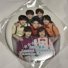 なにわ男子 Lucky! SUMMER! 缶バッジ