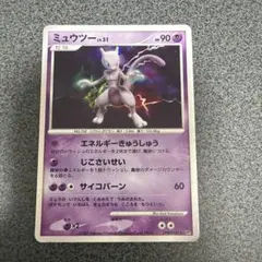 ポケモンカード ミュウツー Lv.51 ☆ DPBP#181 月光の追跡 1ED - メルカリ