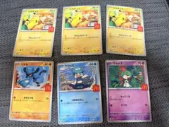 ポケモンカードセット マクドナルド