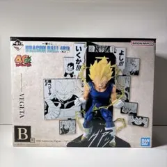 ドラゴンボール 一番くじ 40th 其之二 B賞 ベジータ フィギュア 未開封
