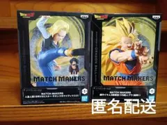 2026年最新】ドラゴンボールZ MATCH MAKERS ～ANDROID 18～（人造人間