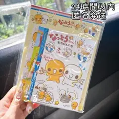 （新品未使用）なっとうちゃん　レターセット　手紙　封筒　便箋　平成レトロ