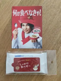 りんちゃん様 リクエスト 2点 まとめ商品