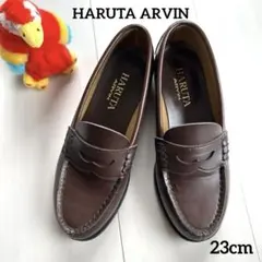 ハルタ ローファー23.0E HARUTA ARVIN