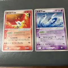 旧裏ポケカ ルギア LV.55 GR団のミュウツー LV.35 GB2付録プロモ 旧裏ポケカ ルギア LV.55 GR団のミュウツー LV.35 GB2付録プロモ