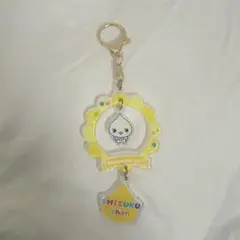 しずくちゃん ゆらゆらキーホルダー みるみるちゃん