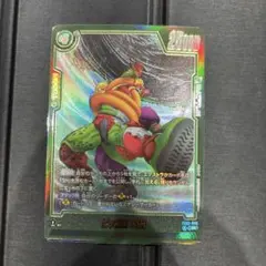 ピンコロ SH ドラゴンボールカード 23000