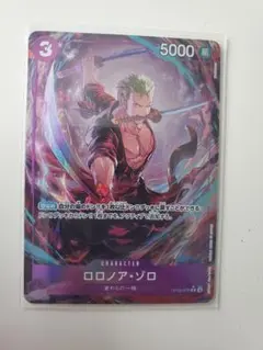 ゾロパラレル3枚 Amazon.co.jp: 【パラレル】ワンピースカードゲーム OP06-118