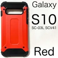 レッド⛔Galaxy S10 SC-03L SCV41 ハイブリッド ケースのサムネイル