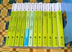 水木しげる 講談社文庫全12巻セット 昭和史 姑娘 敗走記 総員玉砕せよ