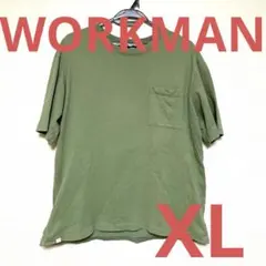 Item thumbnail for item b05edaeb-5b58-493e-b98b-0d7e228e02ac