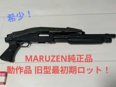 2026年最新】マルゼン m870 ショットガンの人気アイテム - メルカリ