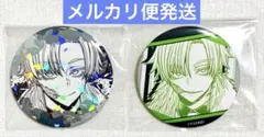 桃源暗鬼 桃次歪 缶バッジ マズル メディコス セット