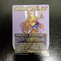 MTG ルーンナイト、セリス　ボーダーレス　英語版