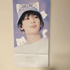 2026年最新】seventeen ウォヌ スローガンの人気アイテム - メルカリ