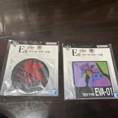 新品未開封　エヴァンゲリオン コースターセット　一番くじ　2026