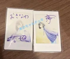 写真集 おひか｜大林直行【サイン入り・ポストカード付き・初版
