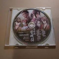 【100円均一】薄桜鬼 黎明録 予約特典 暁天に見る階