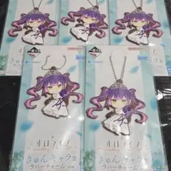 常闇トワ 一番くじ ウェディング ラバーチャーム 5個セット