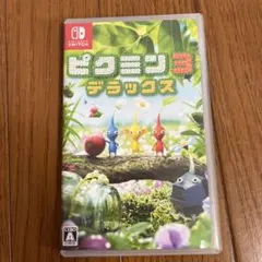 ピクミン3 デラックス Nintendo Switch