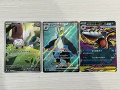 ポケモンカード　インフェルノX収録カード　新品未使用