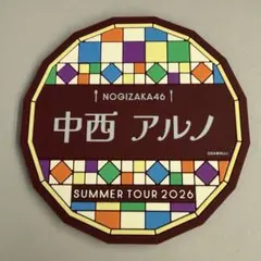 2026年最新】乃木坂46 コースターの人気アイテム - メルカリ
