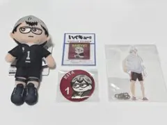 北信介　グッズセット