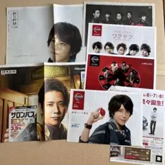 嵐　切り抜き　新聞　チラシ