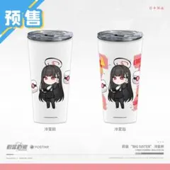 韓国公式】ブルーアーカイブ ヴェリタス スペシャルKIT ブルアカ