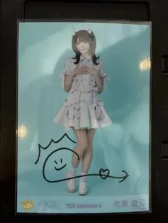 ≒JOY 市原愛弓 サマーツインテール 直筆 - メルカリ