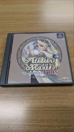 中古品　マリーのアトリエプラス〜ザールブルグの錬金術士〜　ＰＳ１ソフト