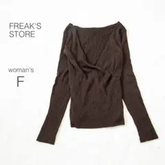 フリークスストア リブニット ドレープ ウール混 上品 細見え 高級感 ガーリー
