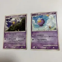 ポケモンカード フワンテ[明治プロモ] 012/DP-P - メルカリ