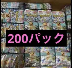 ポケモンカードゲーム 「テラスタルフェスex」 未開封バラバラ200