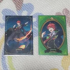 2026年最新】じゃぱぱ 魔法学園の人気アイテム - メルカリ