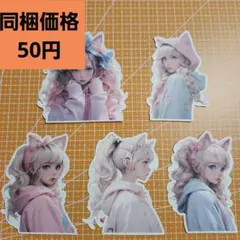 チョキチョキ カット済み ダイカット 素材シート♡おすそ分け 47