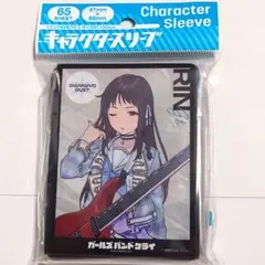 未開封 ガールズバンドクライ ナナ スリーブ - メルカリ