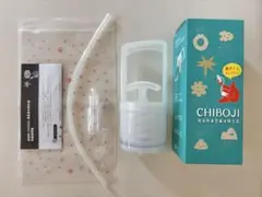 CHIBOJI 鼻水吸引器