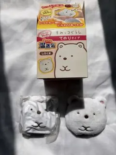 すみっコぐらし てのり湯たんぽ しろくま（2個セット）
